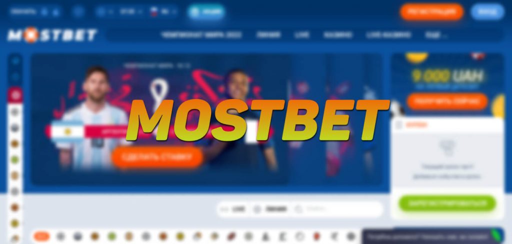 Mostbet Aviator: Demonstration, Technique, Formula, Signal, Evaluation 2023